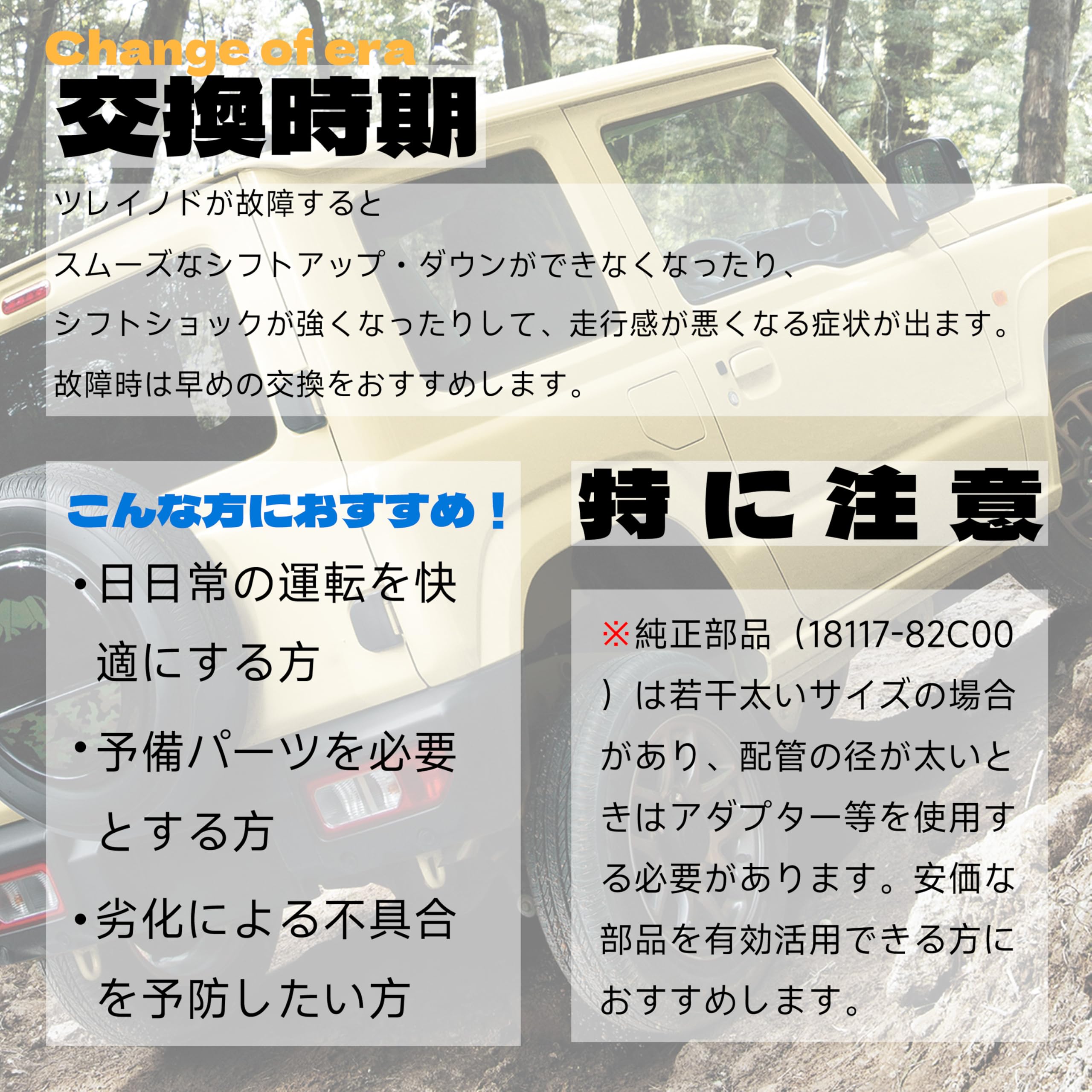 Amazon.co.jp: Oattun スズキ ジムニー 対応 ソレノイド バルブ iscv