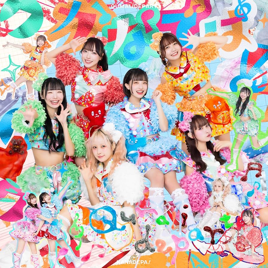 クマリデパート コスモデパート アルバム 初回限定盤全6種コンプリートセット クマリデパート コスモデパート アルバム 初回限定盤全6種