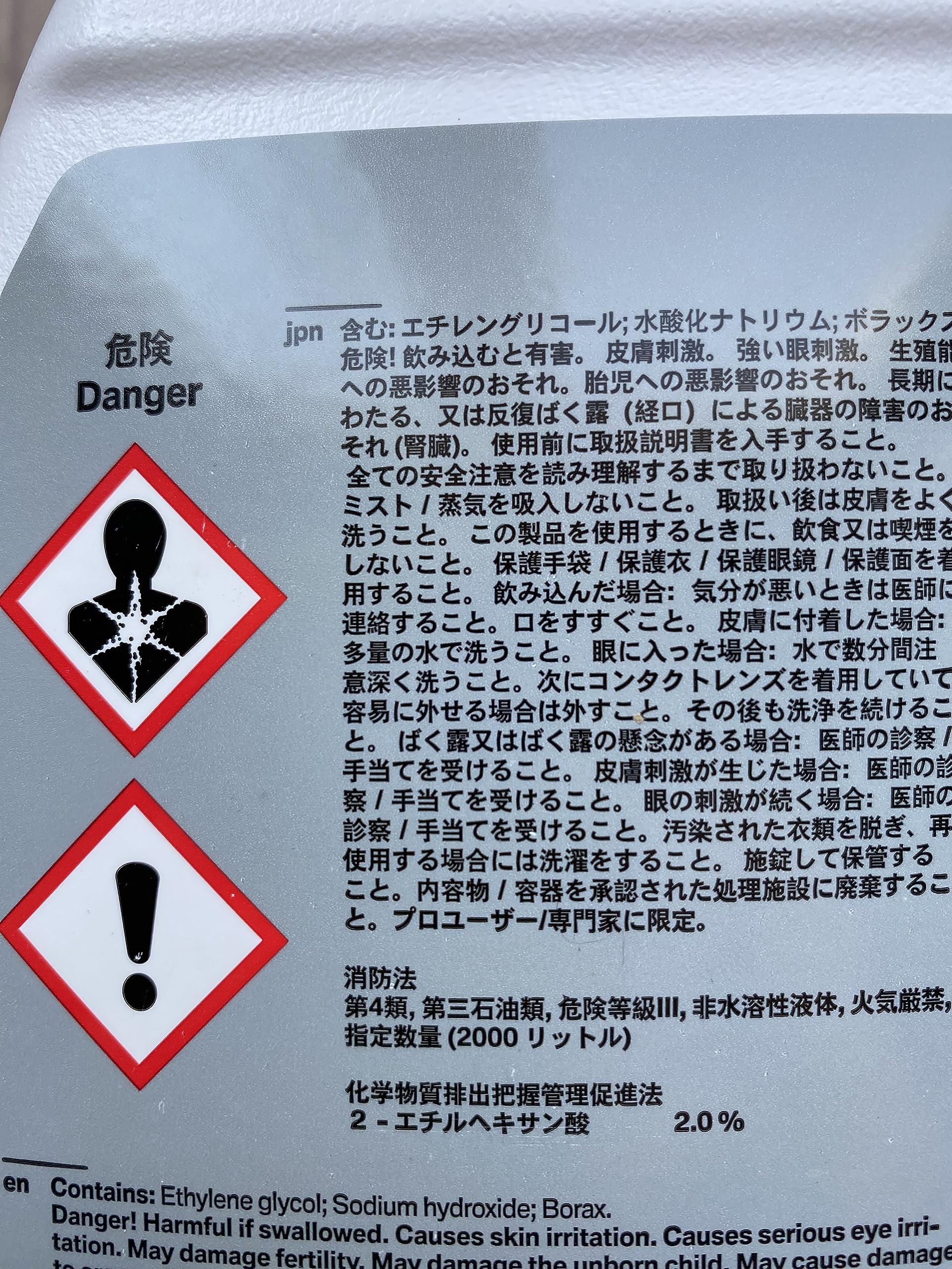 【Y\'s】純正 4本 BMW クーラント アンチフリーズ LLC 冷却水 1.5L　8319-2211-194 83192211194
