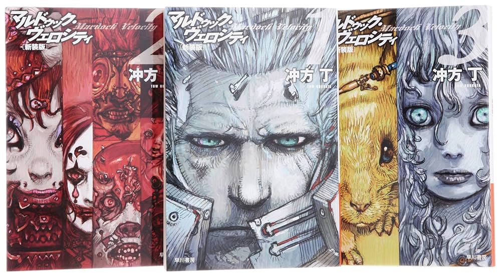 Amazon.co.jp: マルドゥック・ヴェロシティ〔新装版〕 文庫 全3