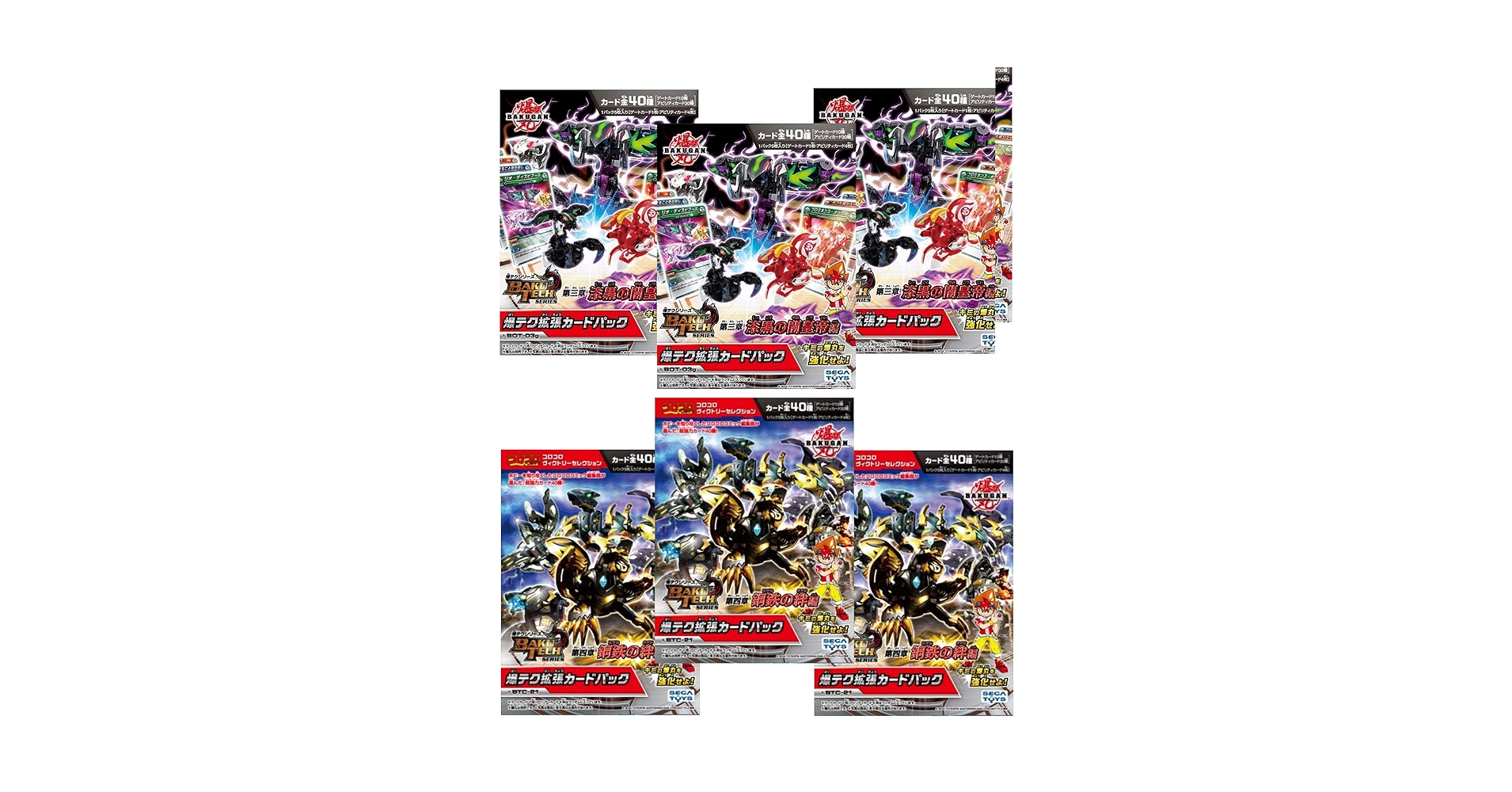 爆丸　14対　カード17枚 爆丸 14対 カード17枚 ☆特価品 Z/X ゼクス -Zillions of enemy