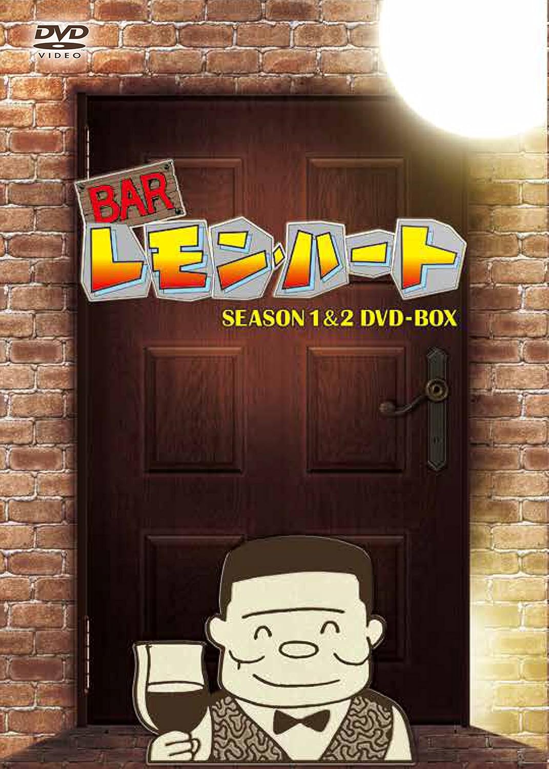 Amazon Barレモン ハート Season1 2 Dvd Box Tvドラマ Amazon Barレモン ハート Season1 2 Dvd Box Tvドラマ