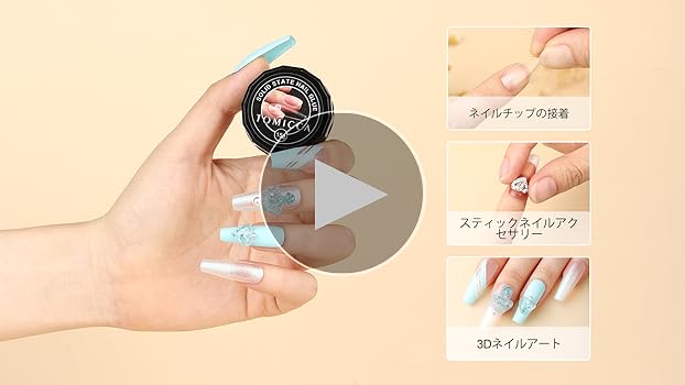ネイルチップ　専用 Amazon.co.jp: TOMICCA 粘土ジェル クリア ネイルチップ接着剤