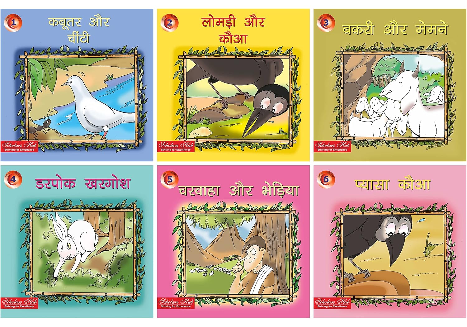 Baby Joys Scholars Hub Hindi Storybook for Children- Naitik Kahaniya( Set of 6 books) (Illustrated) (For Ages 3-6) | Single Line Story Books for Kids