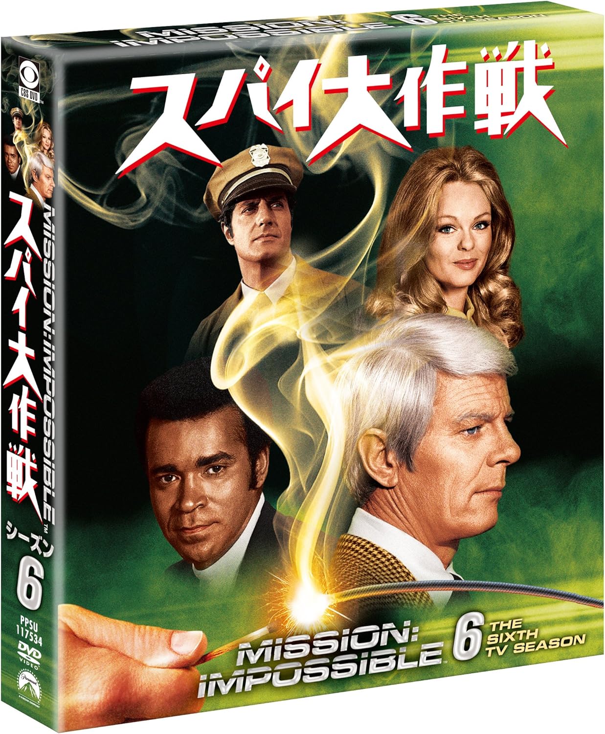 Amazon スパイ大作戦 シーズン6 Dvd Tvドラマ