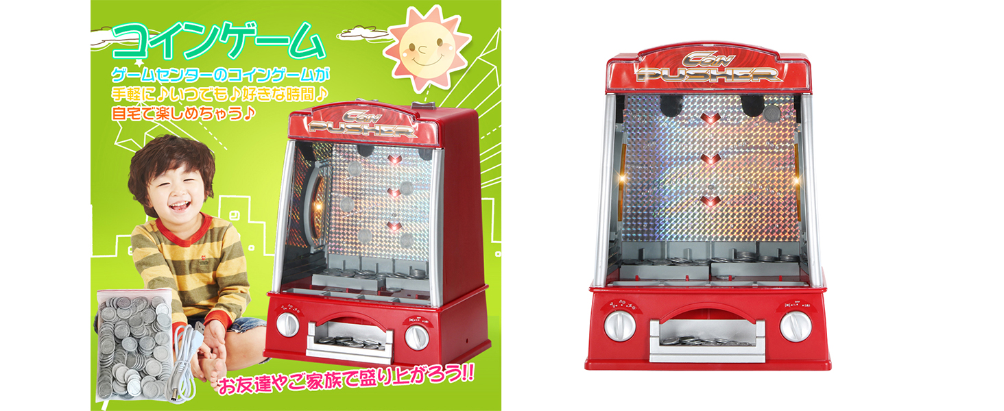 ゲームセンターDX クレーンゲーム UFOキャッチャー 落としメダルゲーム Amazon.co.jp: kaitou クレーンゲーム おもちゃ 本体 家庭用 自宅