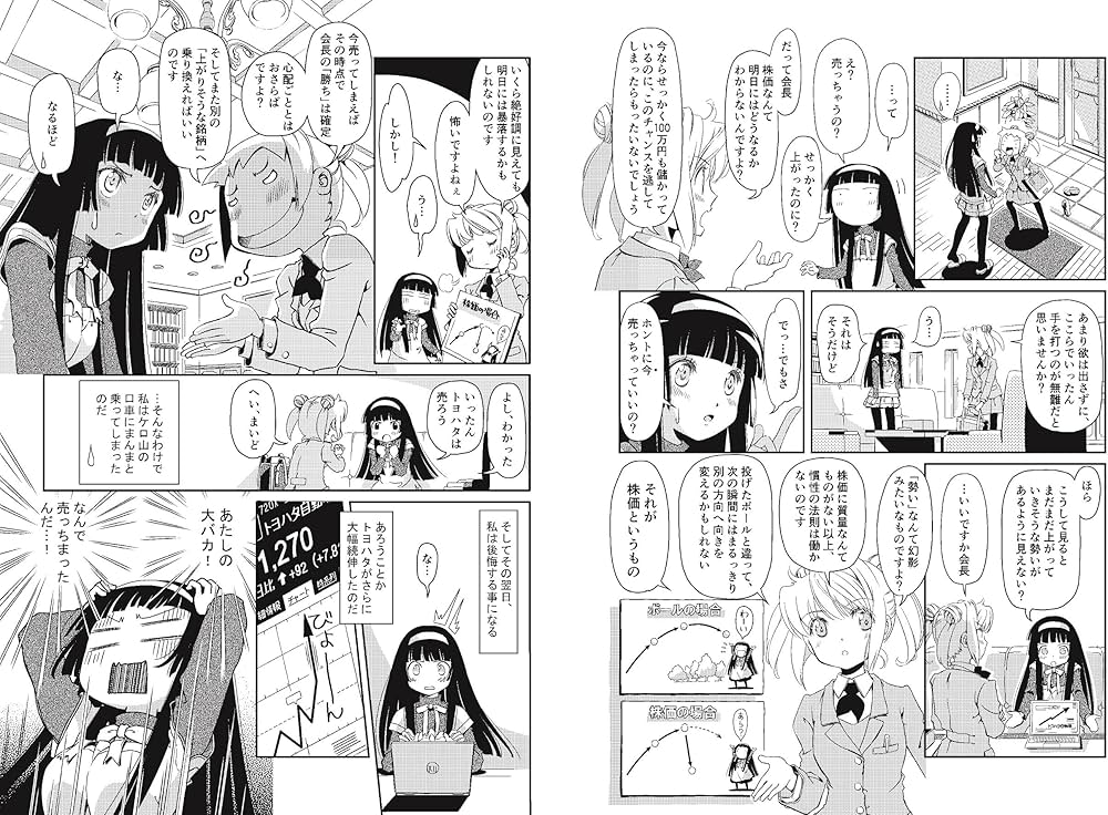 t*3様 株式投資などの資産運用の本15冊 t*3様 株式投資などの資産運用の本15冊 t*