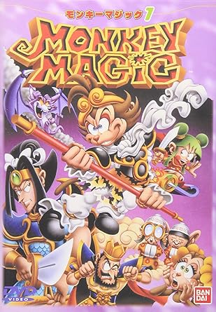 Amazon Co Jp Monkey Magic 1 Dvd Dvd ブルーレイ 森久保祥太郎 田野恵 笹本優子 雪乃五月 Amazon Co Jp Monkey Magic 1 Dvd Dvd ブルーレイ 森久保祥太郎 田野恵 笹本優子 雪乃五月