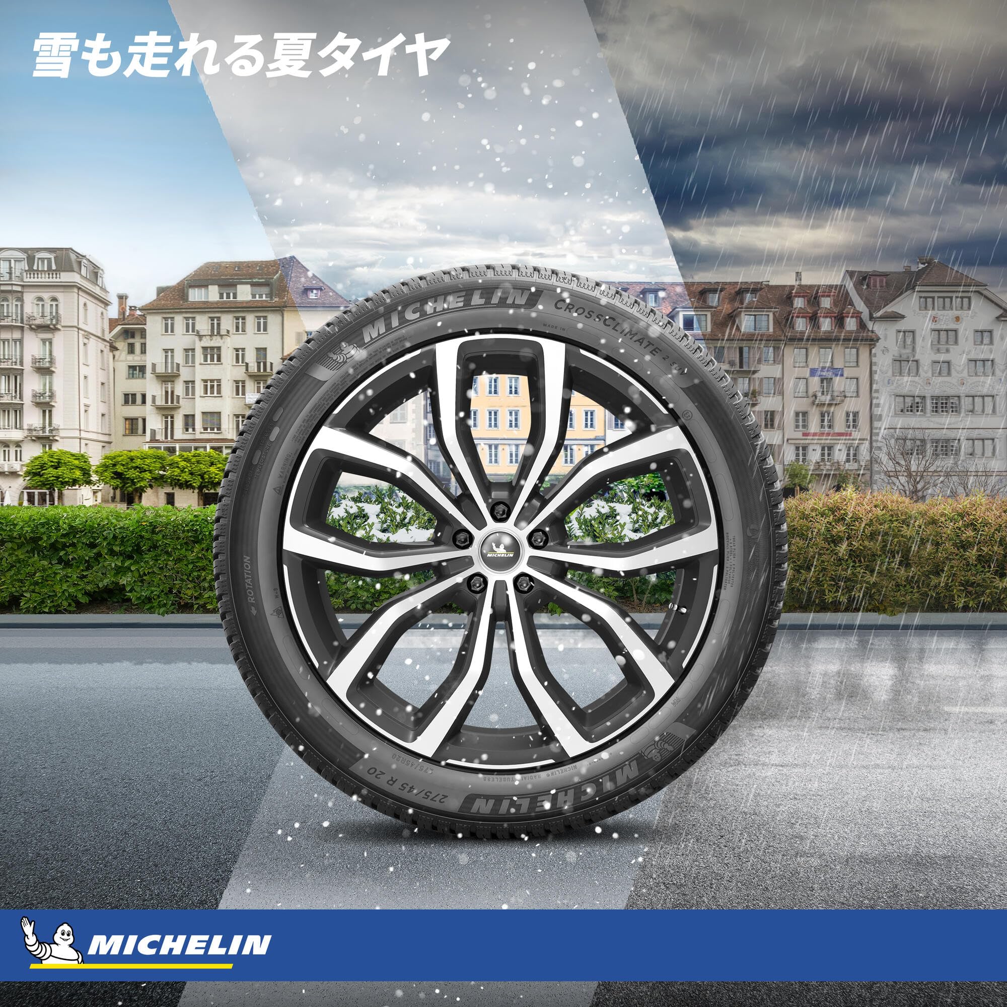 Amazon.co.jp: MICHELIN CROSSCLIMATE 2 SUV 雪も走れる夏タイヤ 225