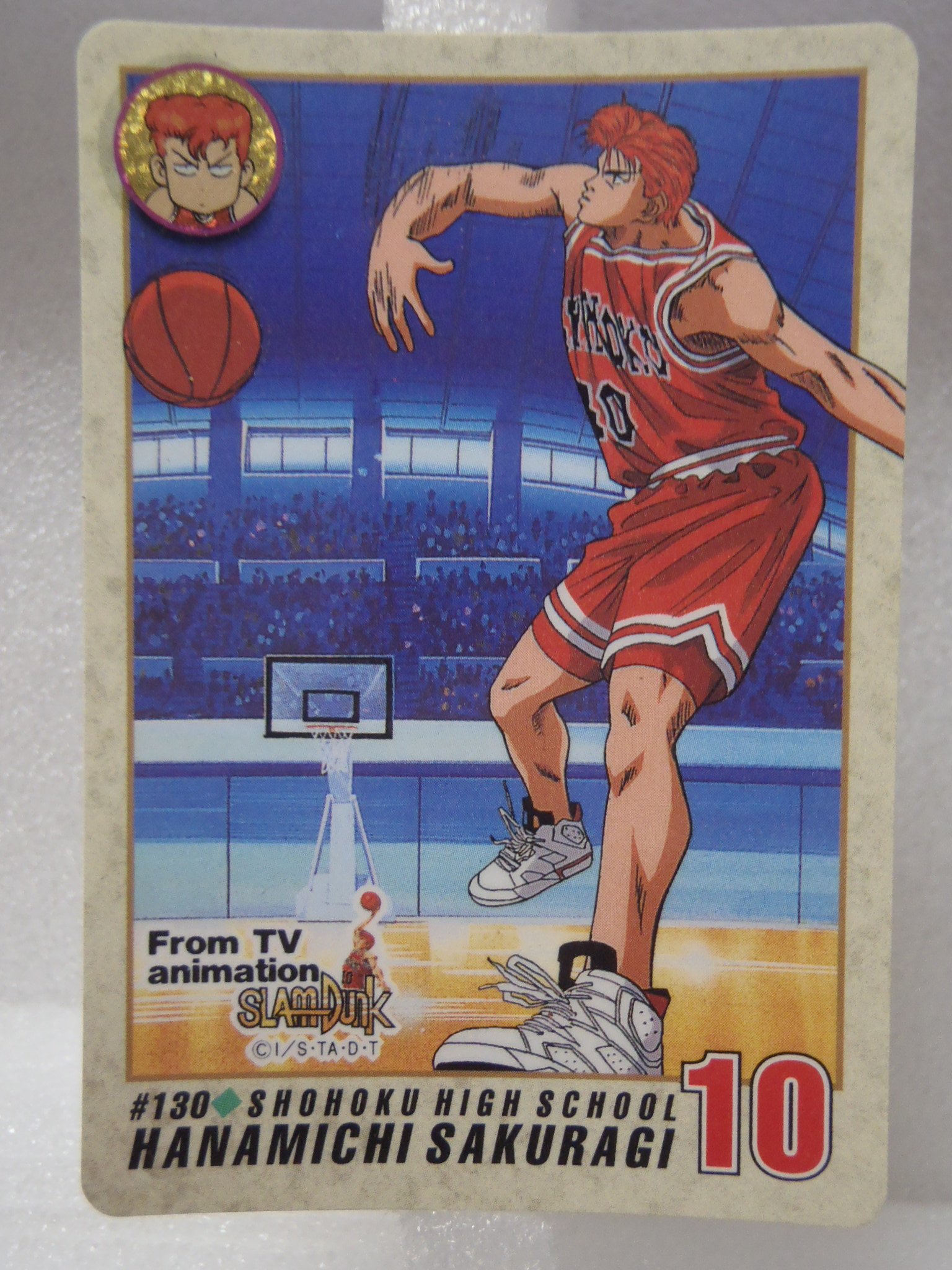 Amazon.co.jp: スラムダンク SLAMDUNK 井上雄彦 集英社 カードダス
