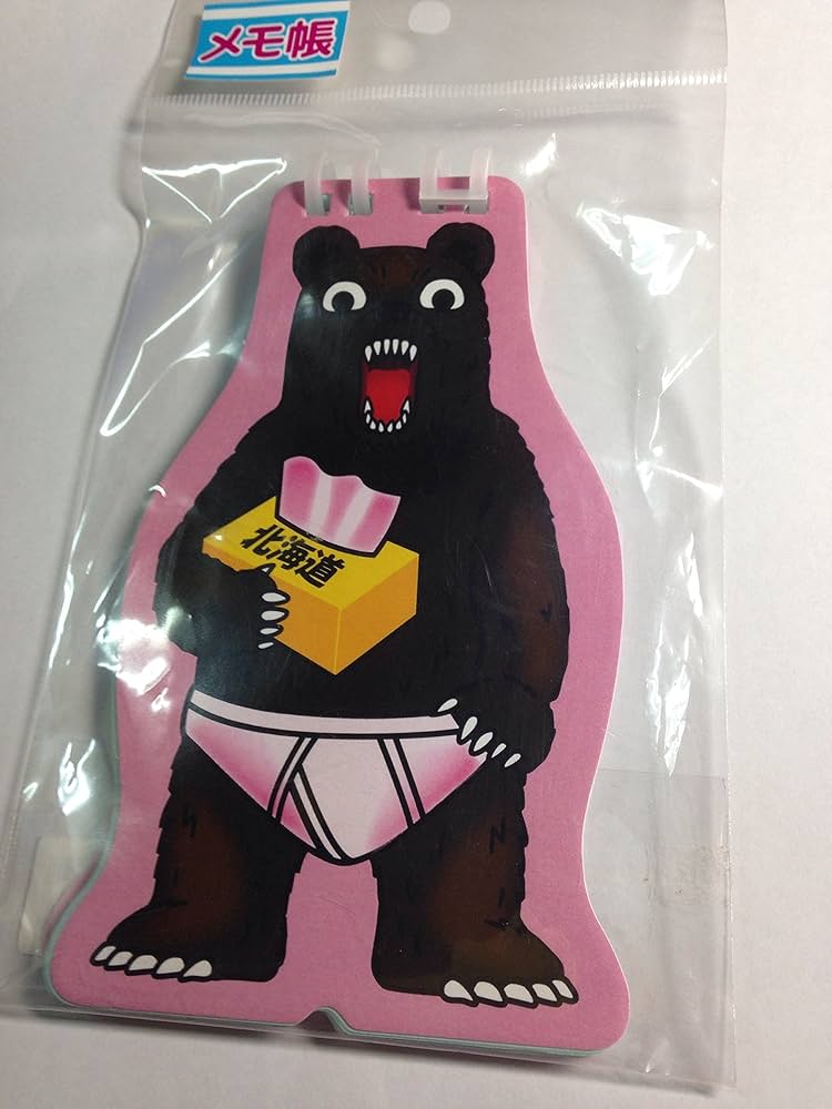 Amazon.co.jp: ドスケベア☆北海道限定ユニーク・ミニメモ帳