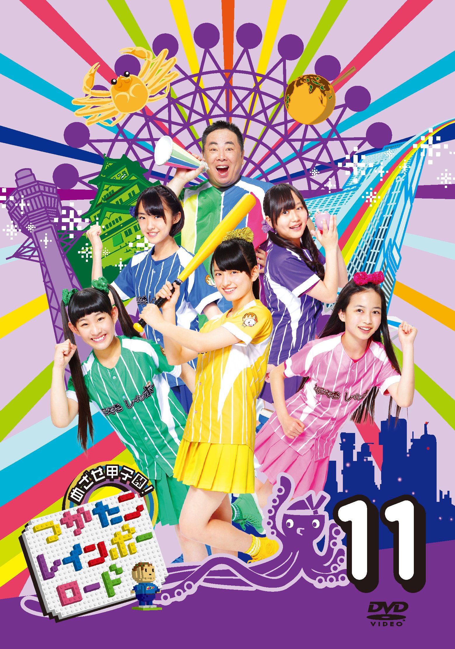 つかたこレインボーロード 11 [DVD] 2zzhgl6 Amazon.co.jp: つかたこレインボーロード 11 [DVD] : たこやき