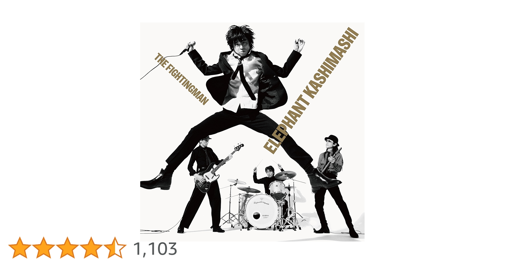 ALL TIME BEST ALBUM 受注生産 エレファントカシマシ　宮本浩次 Amazon.co.jp: All Time Best Album THE FIGHTING MAN(通常盤