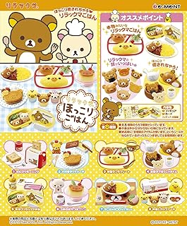Amazon Co Jp リラックマ 食玩 ホビー Amazon Co Jp リラックマ 食玩 ホビー