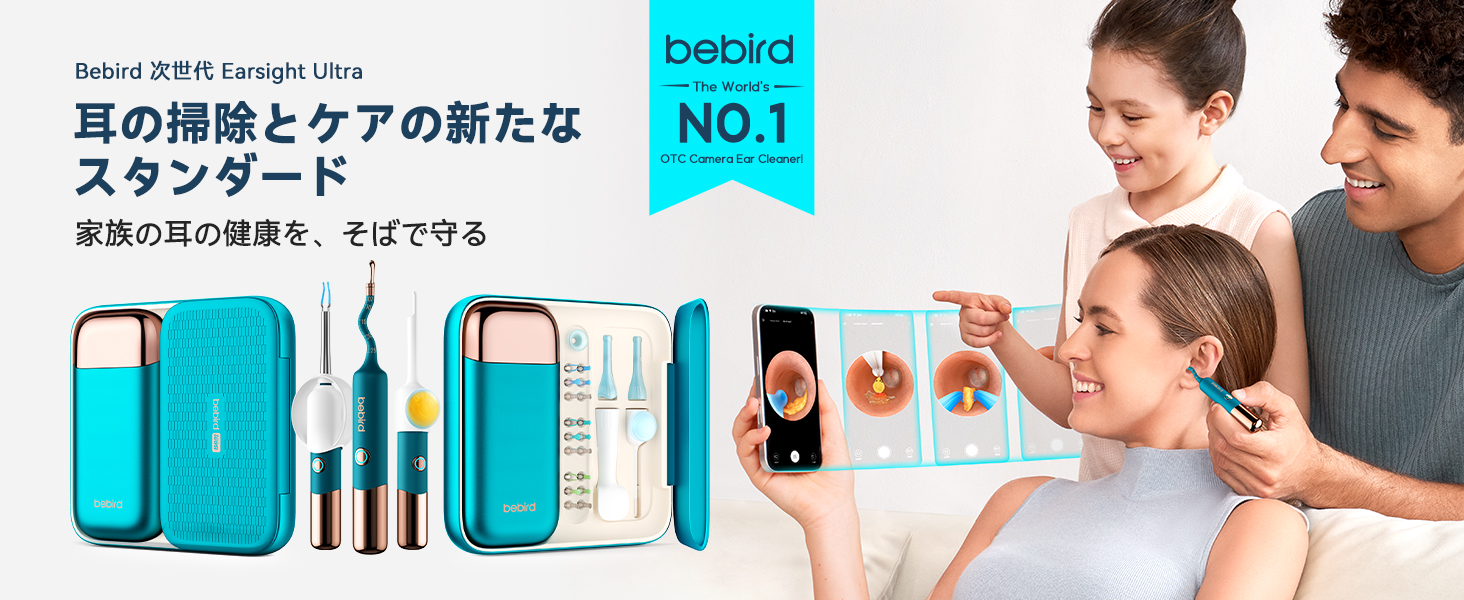 Amazon.co.jp: 【Amazon.co.jp限定】Bebird 2026年最上級モデル｜新