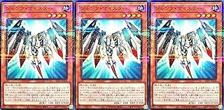 【3枚セット】 ジャンク・マイスター 26PP-JP008 ノーマルパラレル NP プレミアムパック2026 PREMIUM PACK 2026 ジャンプフェスタ2026 ジャンクマイスター