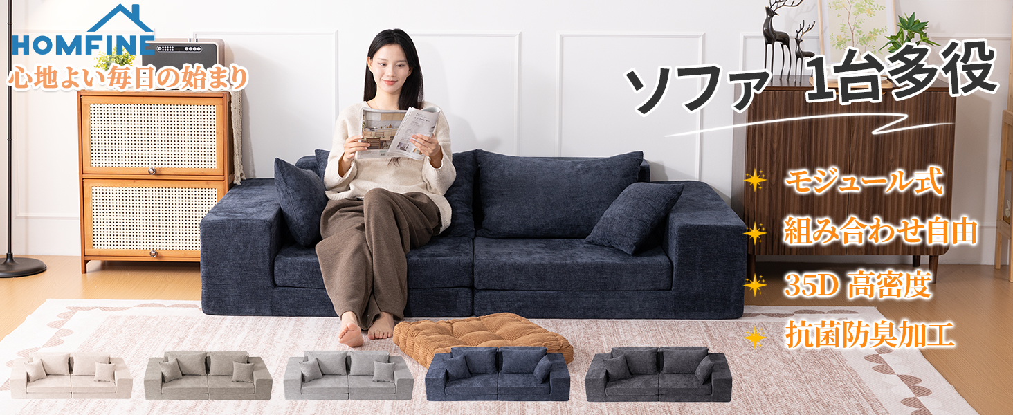 Amazon｜HOMFINE ソファー 1台多役 2人掛け 3人掛け ソファーベッド