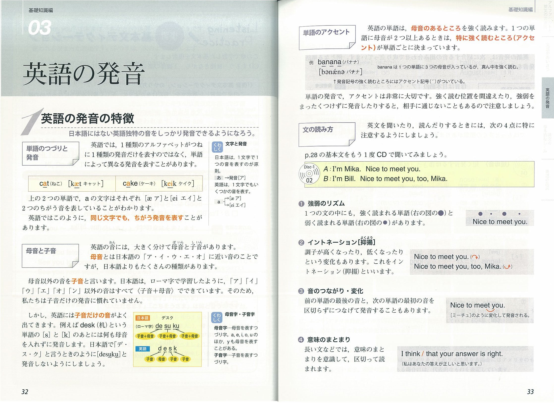 中学英語 新装版 パーフェクトコース参考書 学研プラス 本 通販 Amazon