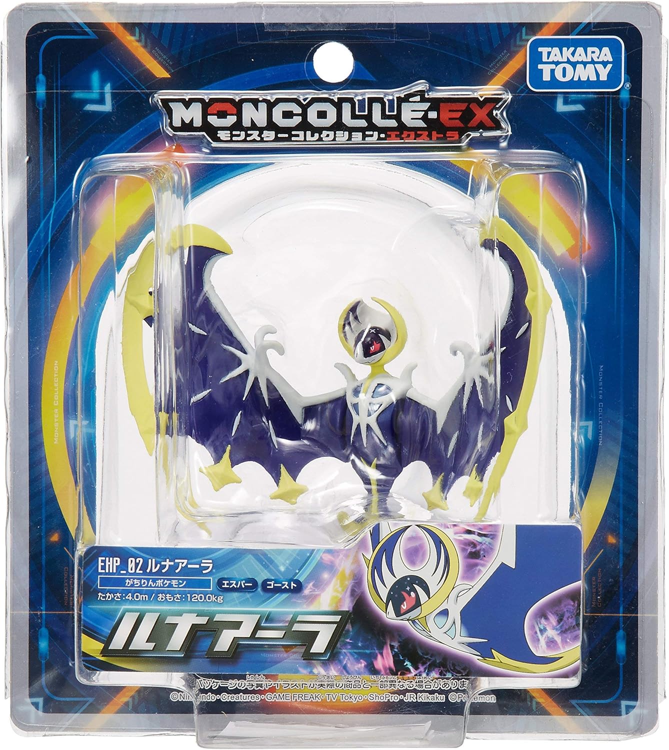 Takara Tomy Pokemon Sun & Moon EHP02 Lunala Action Figure, 3"