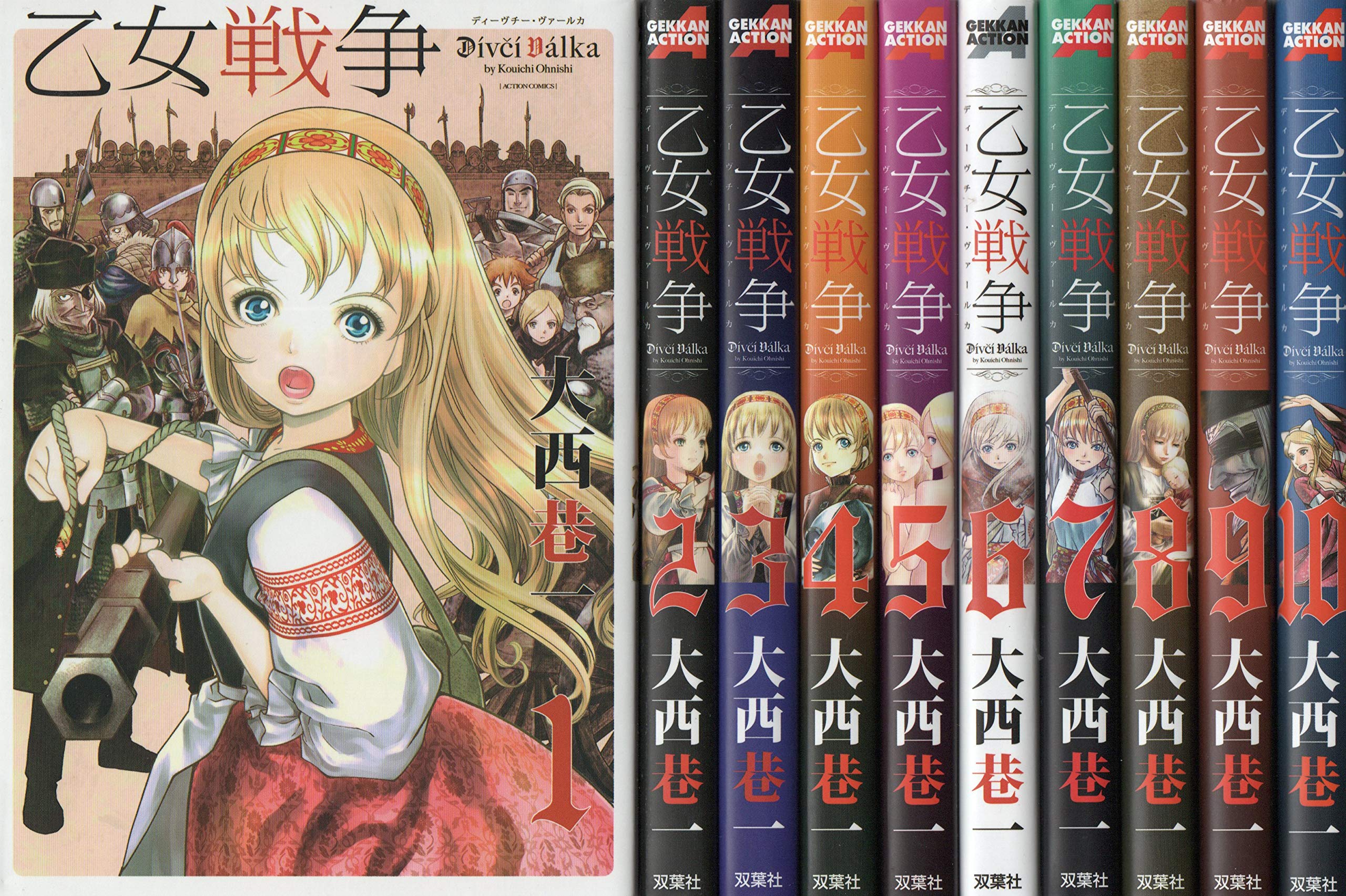 Amazon.com: 大西巷一: books, biography, latest update