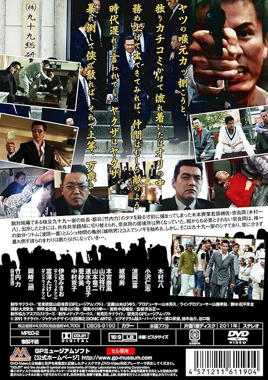 Amazon アウトローズ Dvd 映画