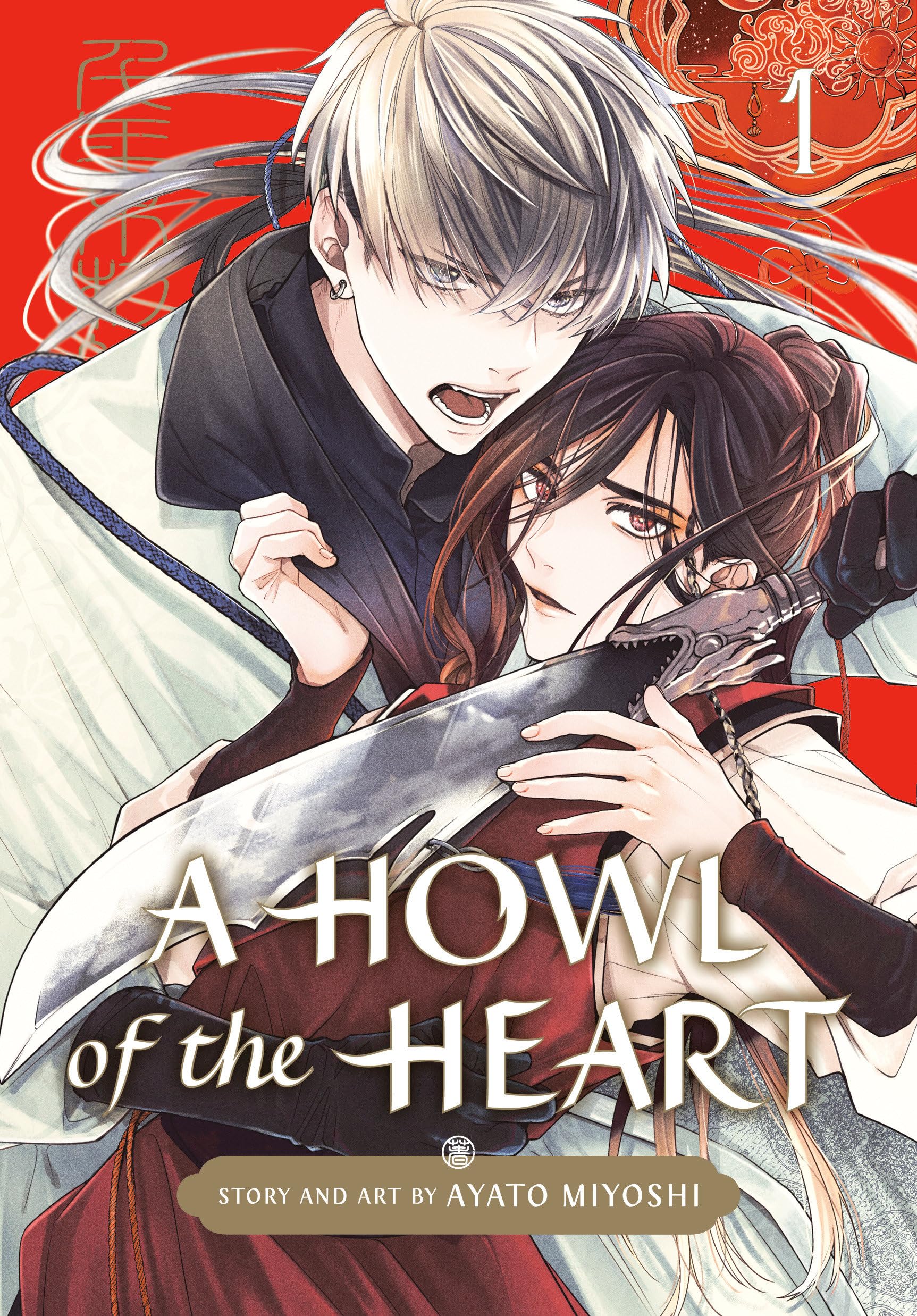 A Howl of the Heart 01: 1