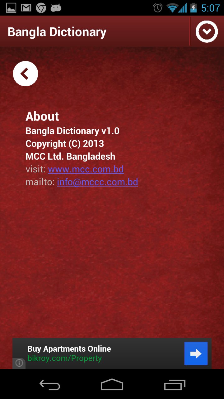 Bangla for Android