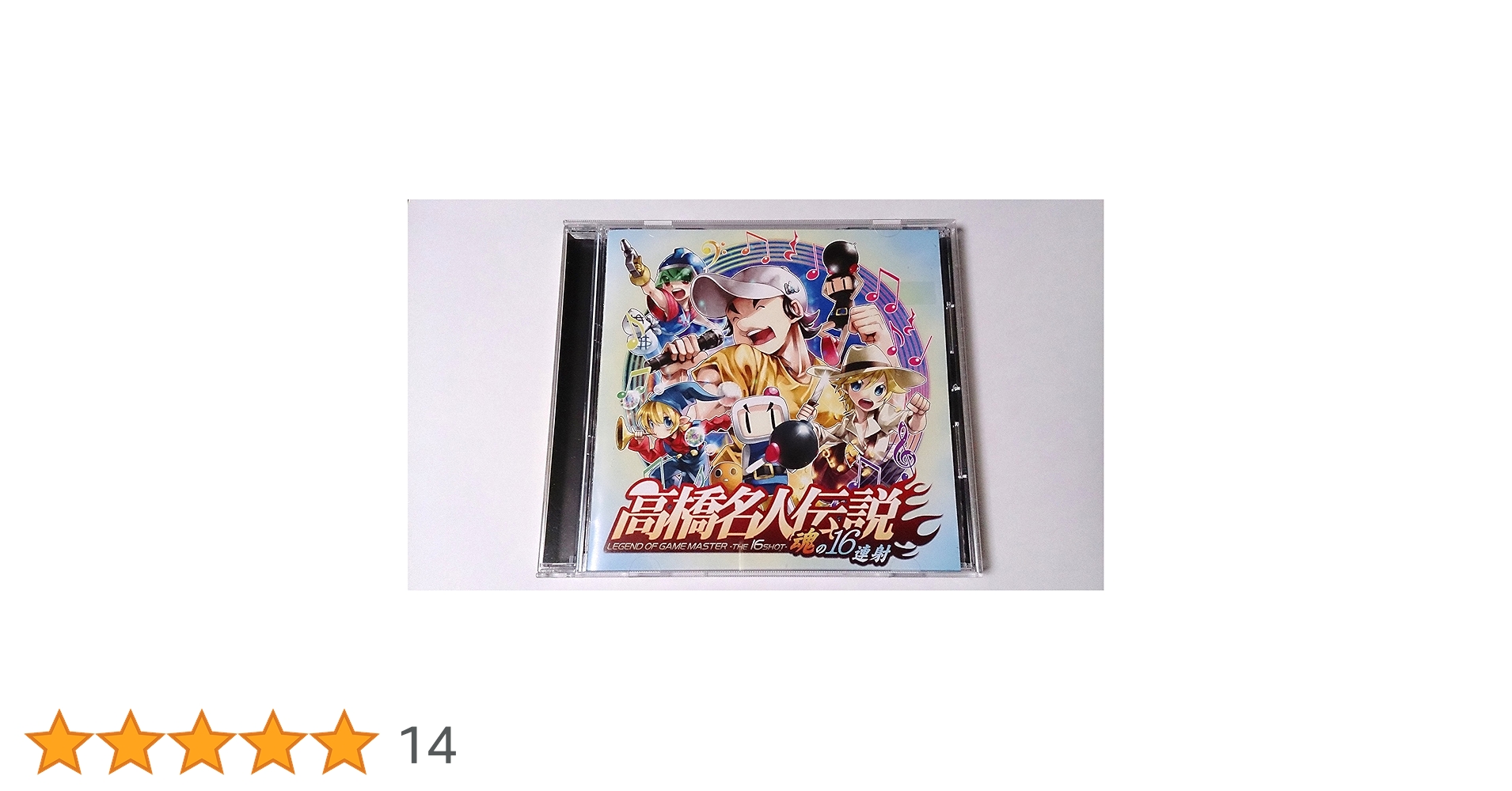 Amazon.co.jp: 高橋名人伝説 -魂の16連射-: ミュージック