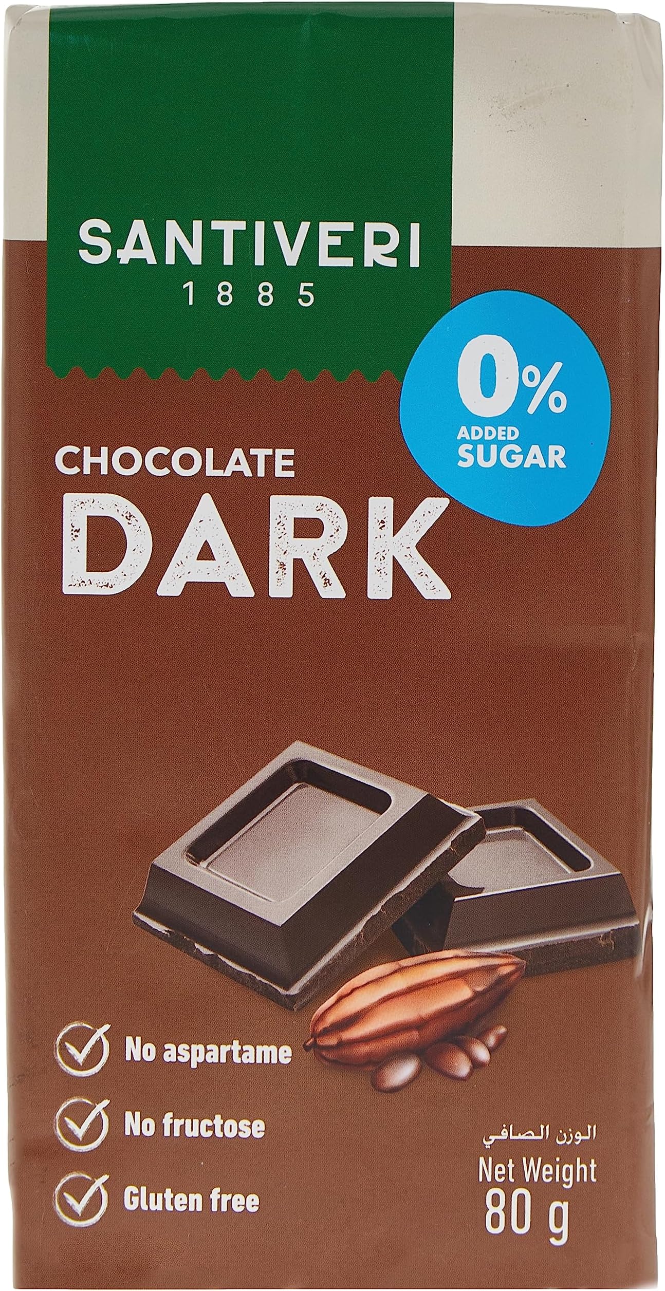 Sugar Free Dark Chocolate Bar 80 g