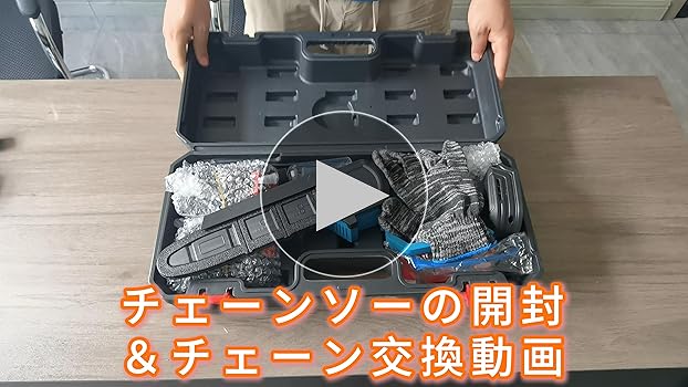 kentaさん専用になります！！ Amazon | Sxnaota チェーンソー 充電式 8インチ 21V 大容量3.0Ah