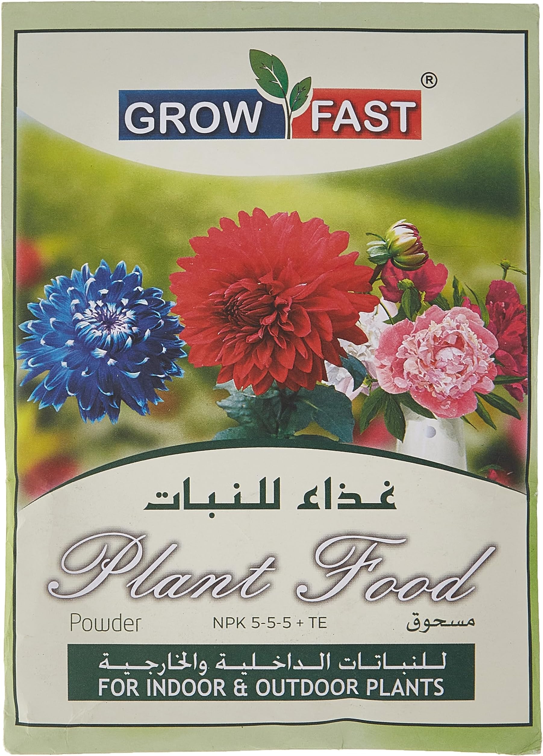 Powder Fertilizer -50 gms for indoor and outdoor plants