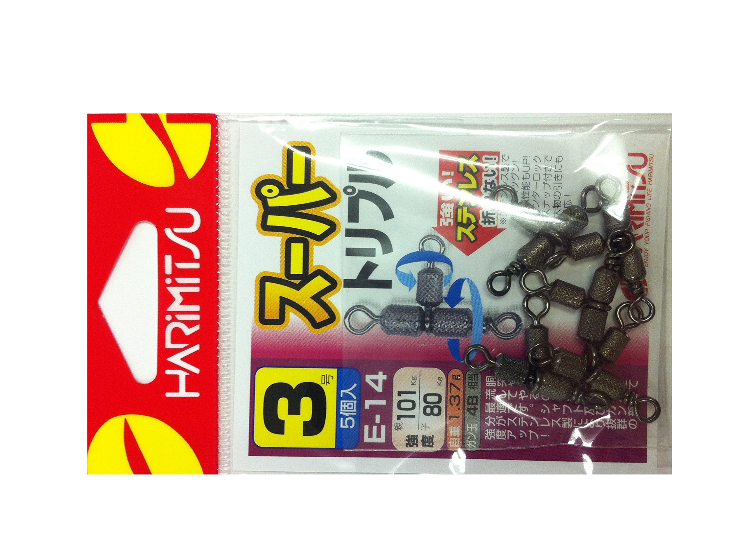 HARIMITSU E-14 Super Triple Small Bag No. 3