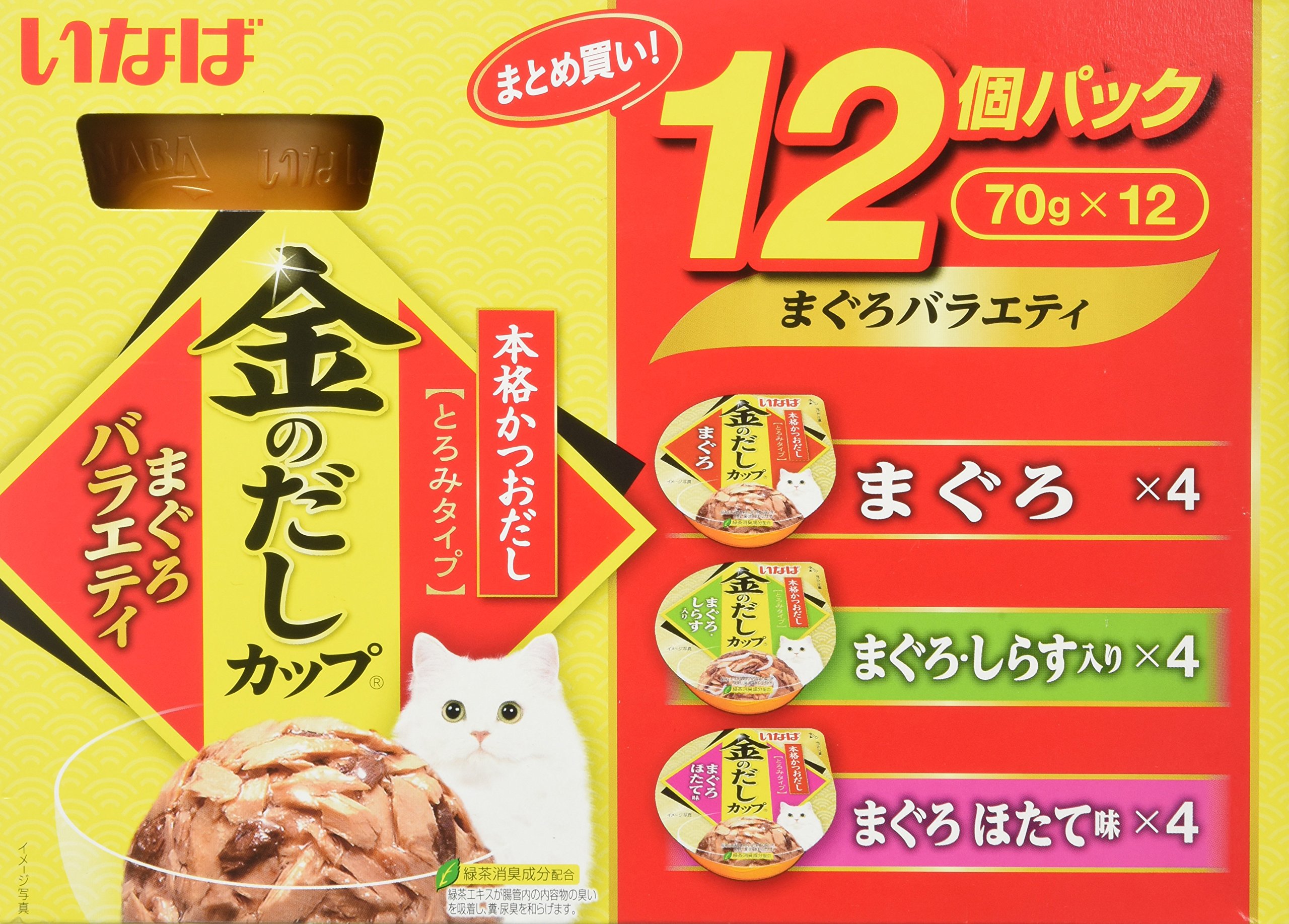 Amazon.co.jp: 【セット買い】いなば キャットフード 金のだし カップ
