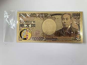一万札　ゴールド88888888 一万札 ゴールド88888888