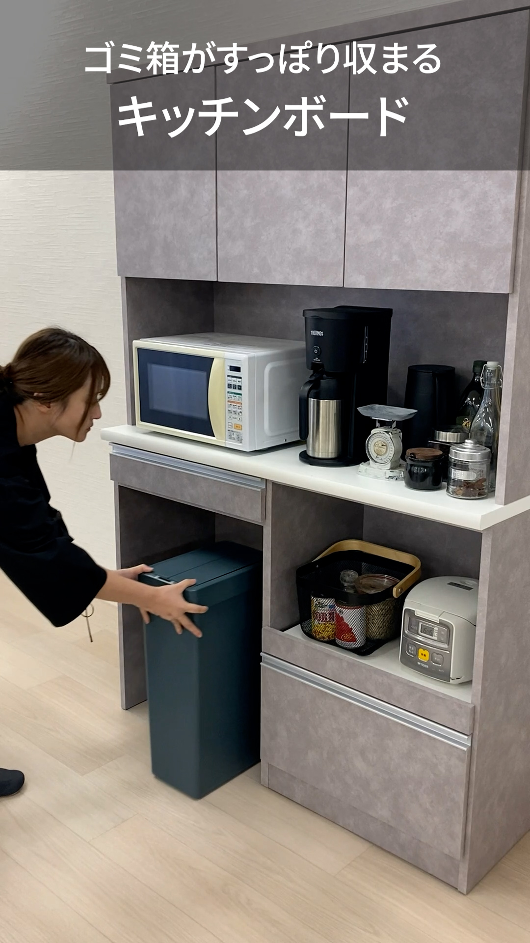 Amazon｜Pure Luxe キッチンボード ダストスペース付 90cm 食器棚 収納
