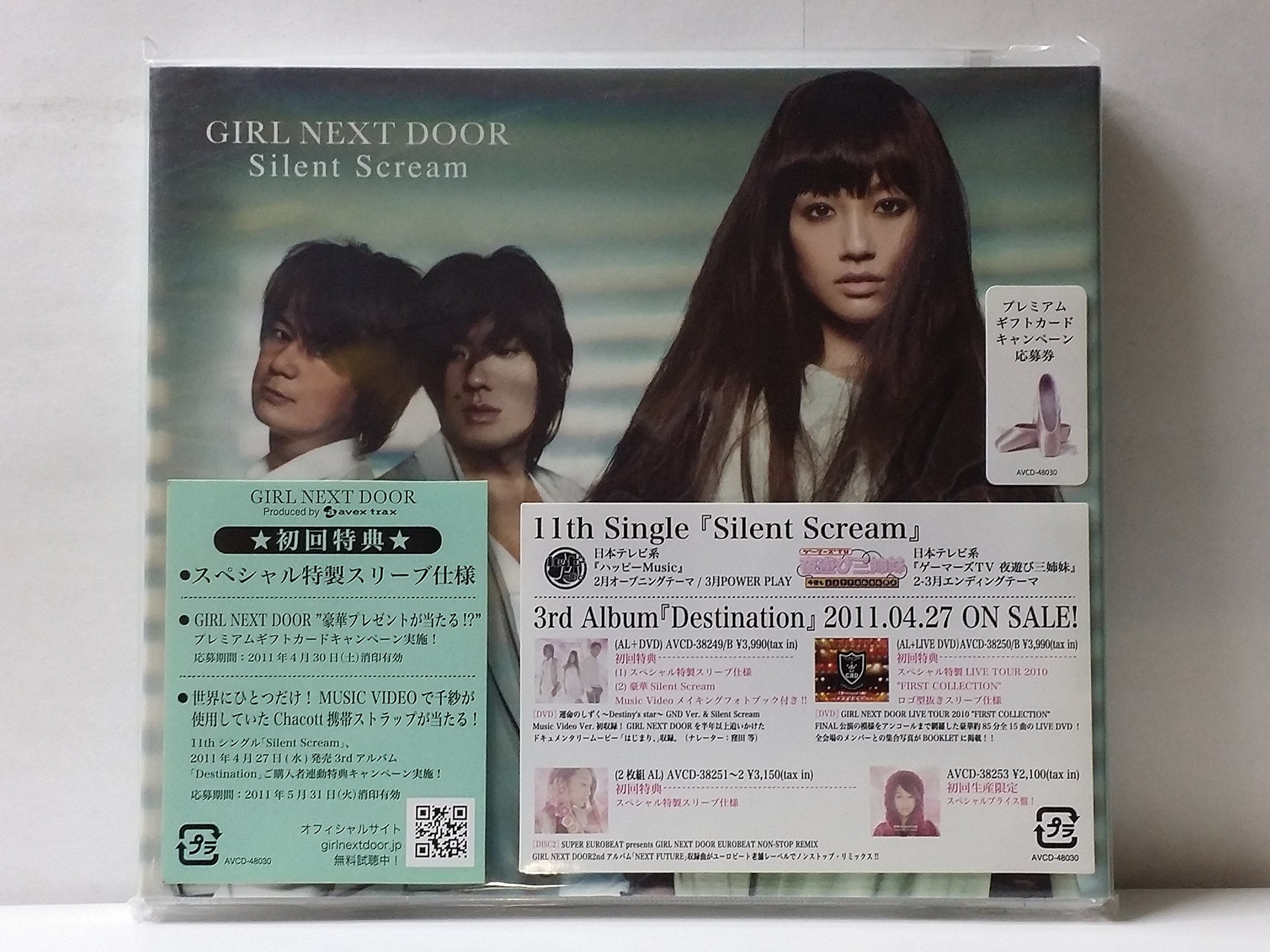 Amazon.co.jp: Silent Scream【ジャケットB】: ミュージック