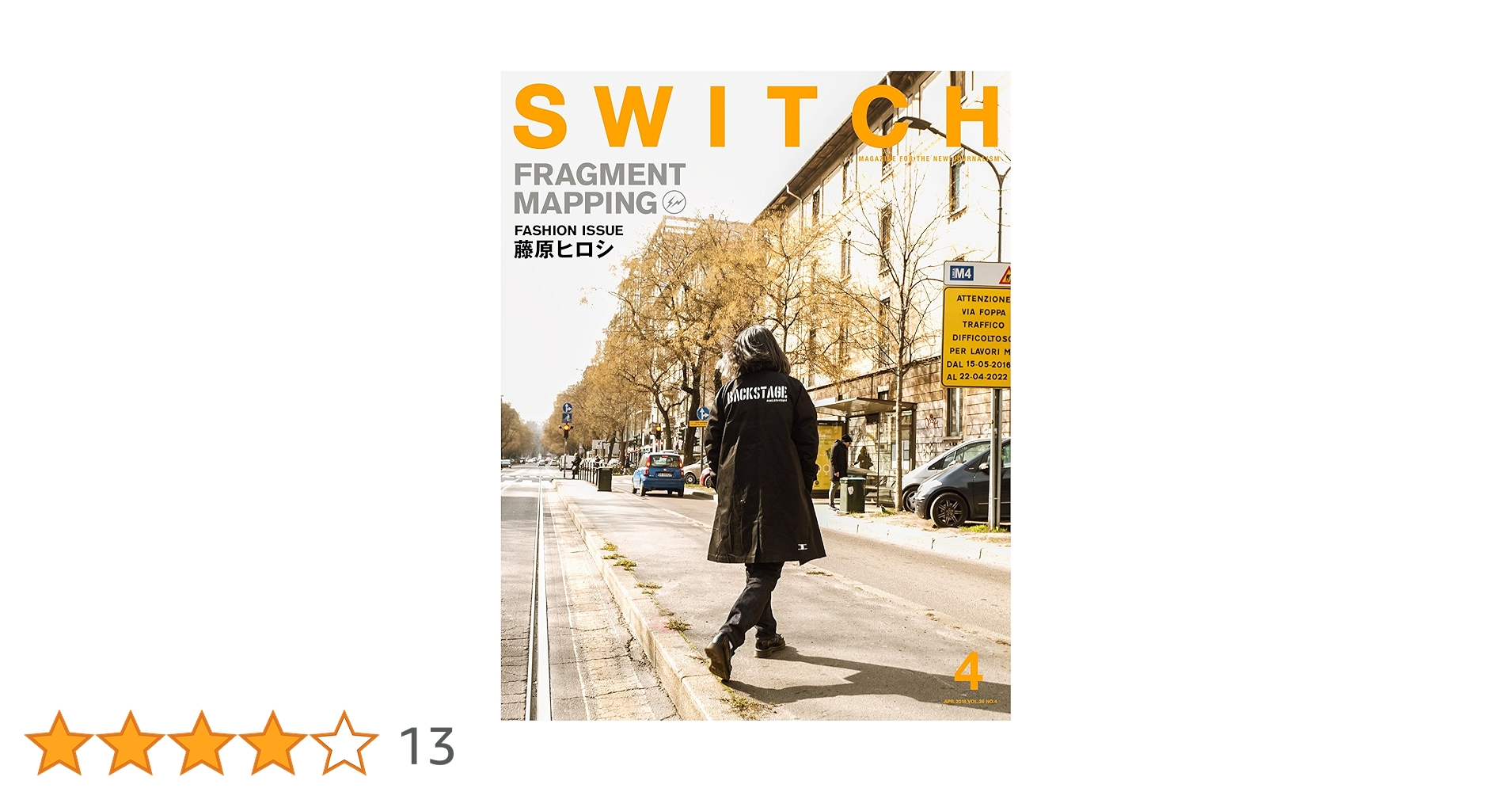 SWITCH Vol.36 No.4 特集:藤原ヒロシ | 藤原 ヒロシ |本 | 通販