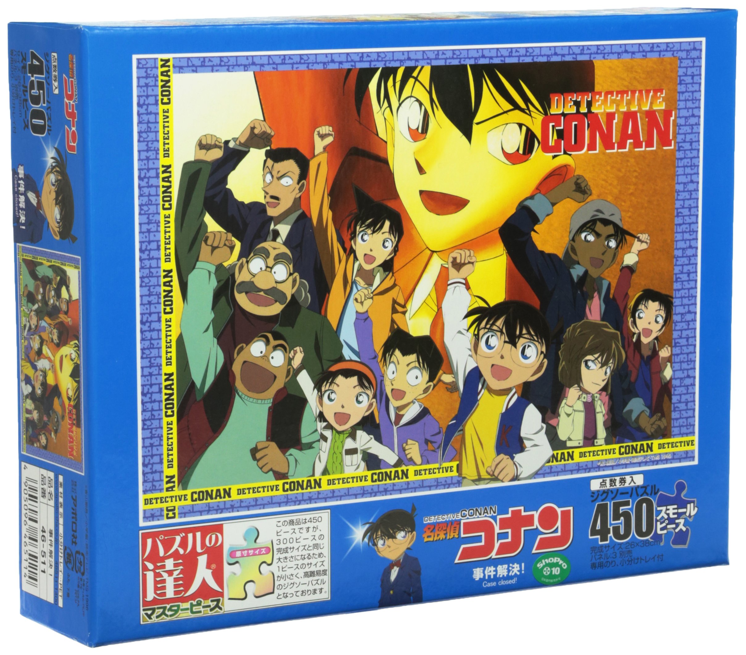 450ピース ジグソーパズル 名探偵コナン 事件解決! スモールピース(26x38cm) Amazon.co.jp: 450ピース ジグソーパズル 名探偵コナン 事件解決