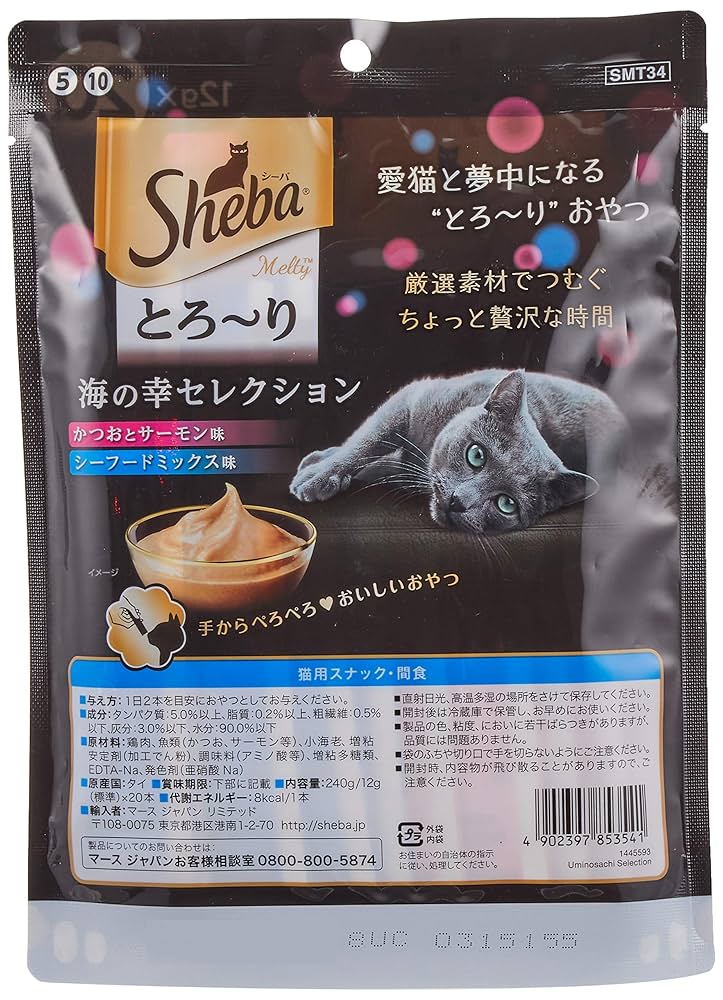 シーバ 猫用おやつ とろ~り メルティ 海の幸グルメセレクション12gx800本 シーバ とろ〜りメルティ 海の幸グルメセレクション ( 12g*40本