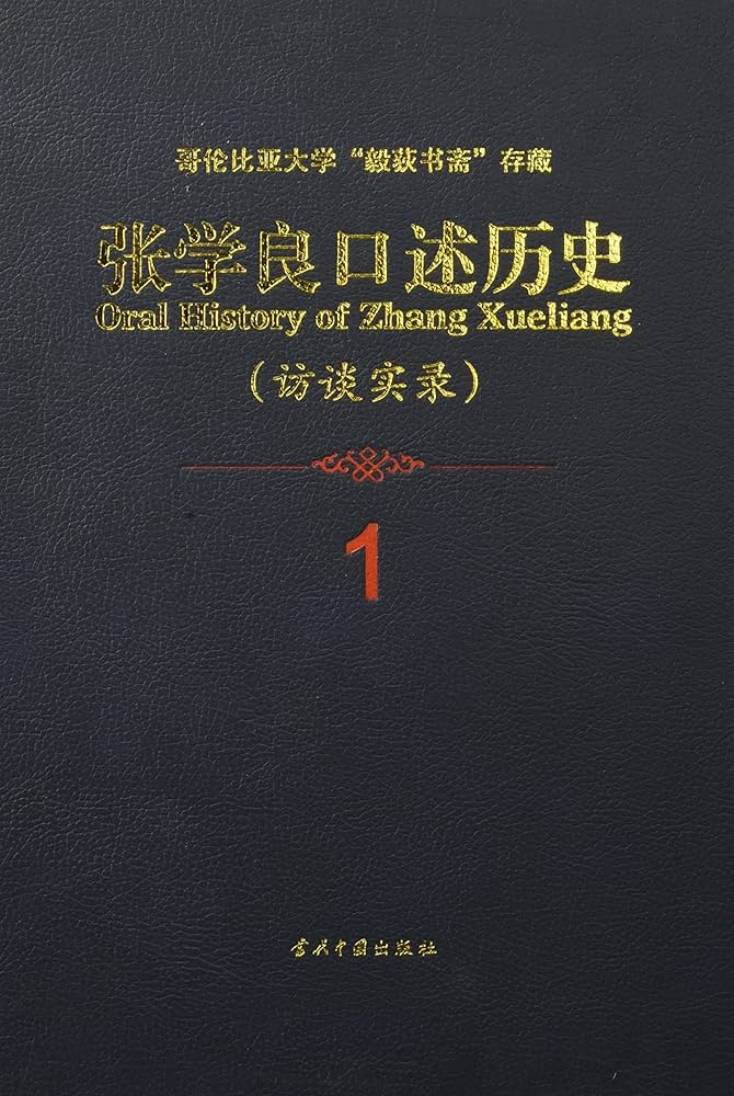 相似象　第十六号　潜象物理研究相似象学会誌 カタカムナ保存会/潜象物理学会