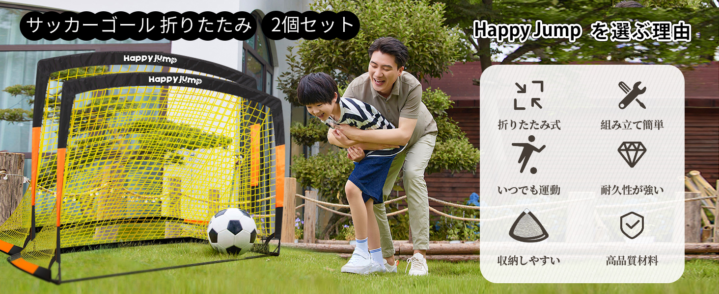 Amazon | サッカーゴール 折りたたみ フットサル用ゴール サッカー練習