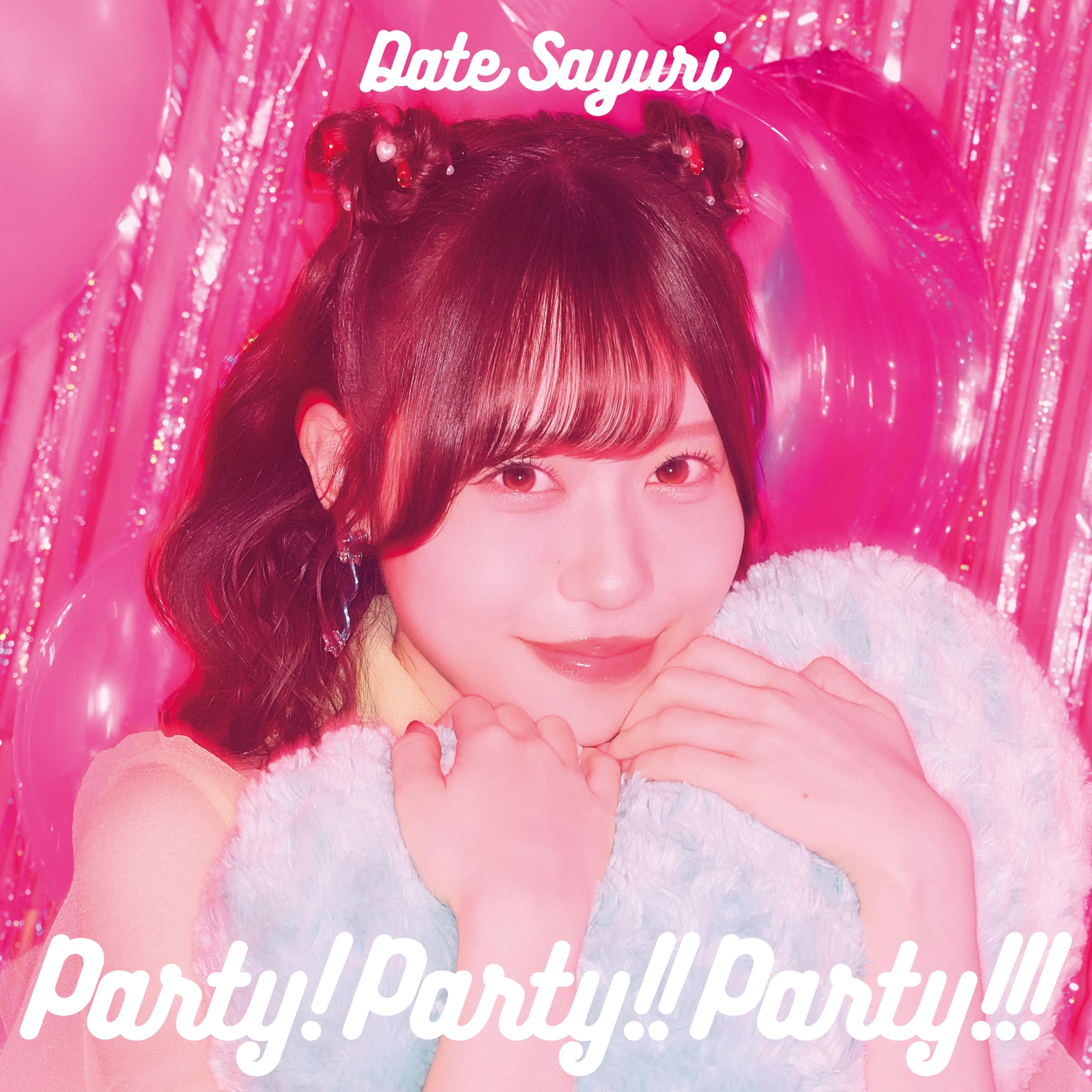Amazon | Party!Party!!Party!!!＜通常盤＞ | 伊達さゆり | アニメ