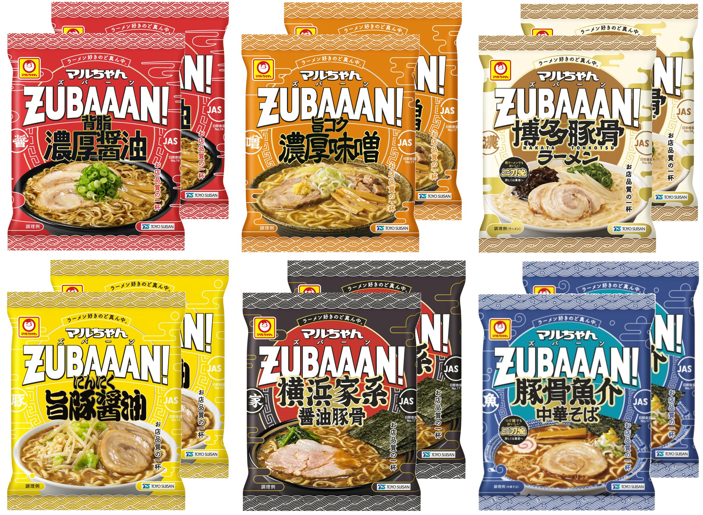 Amazon.co.jp: マル ちゃん ZUBAAAN! ズバーン 6種アソート 食べ比べ