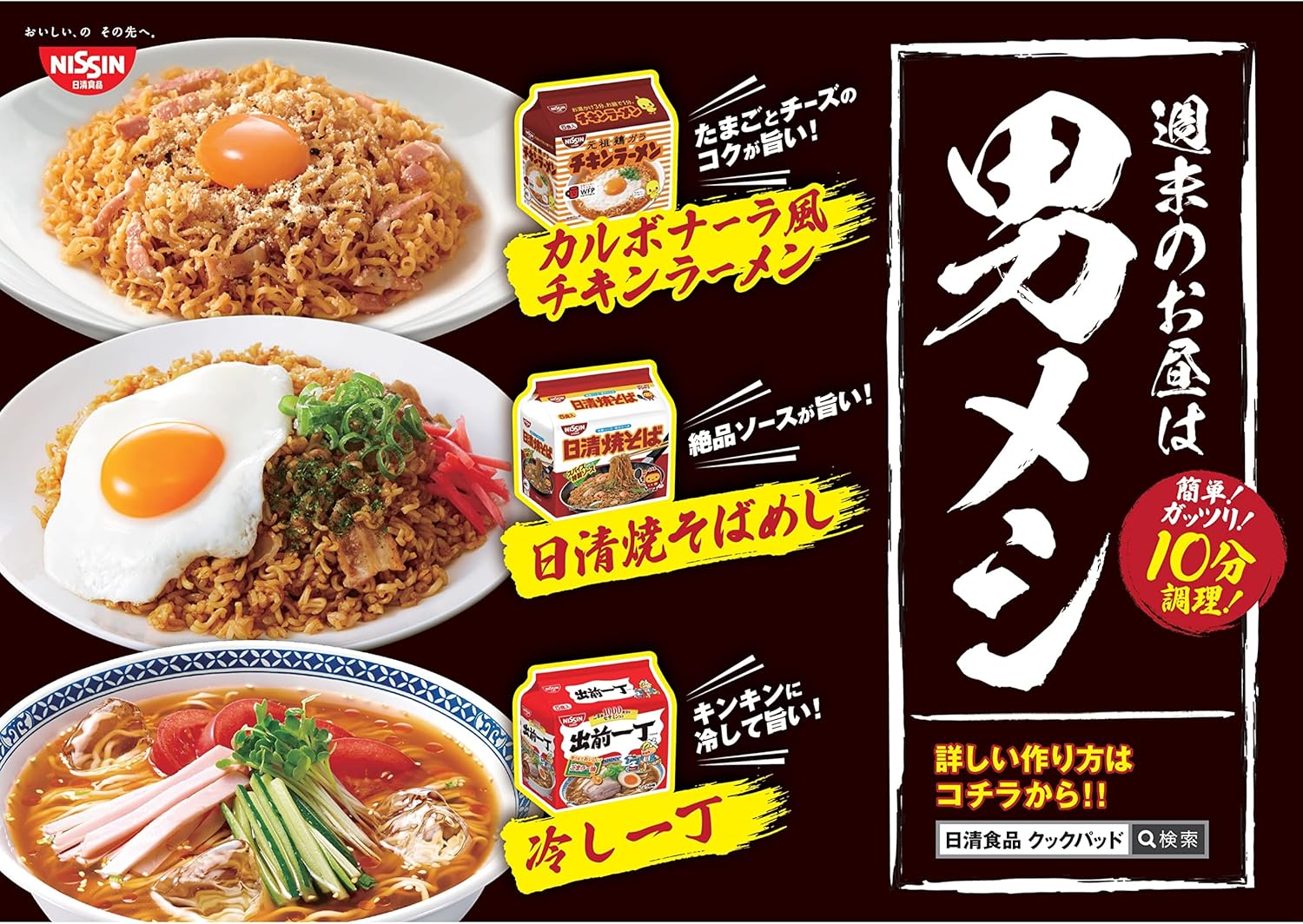 Amazon 日清食品 チキンラーメン 5食パック 85g 5p 6個 チキンラーメン 食品 飲料 お酒 通販 Amazon 日清食品 チキンラーメン 5食パック 85g 5p 6個 チキンラーメン 食品 飲料 お酒 通販