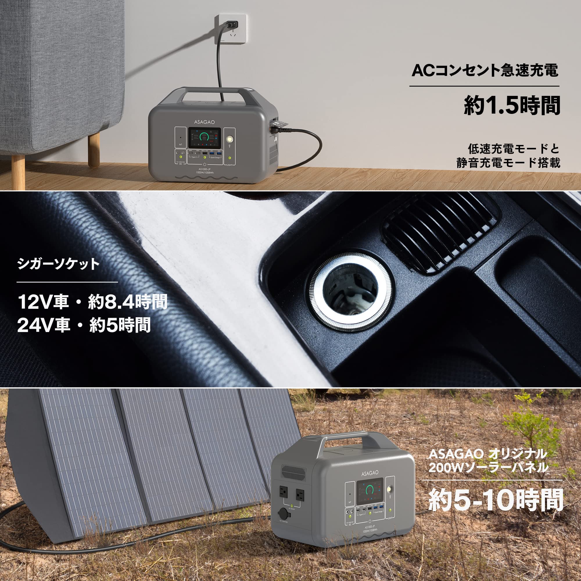 Amazon.co.jp: ASAGAO 大容量 ポータブル電源 AS1000-JP 1008Wh