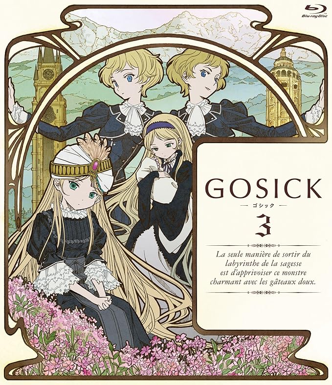 36 割引 正規品直輸入 ゴシック Blu Raybox 特典 ドラマcd 書き下ろしイラストブック アニメ Dvd ブルーレイ Urbanfarminginstitute Org