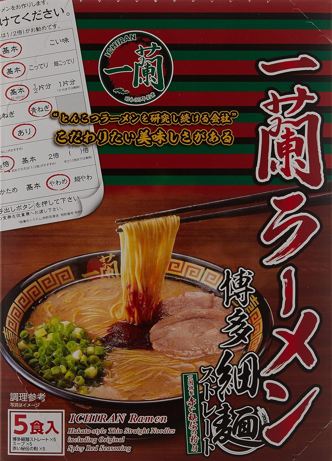 大特 大人気 豚骨らーめんセット 5種各40食分 200食分 おすすめ 九州 大特 大人気 豚骨らーめんセット 5種各40食分 200食分 おすすめ 九州