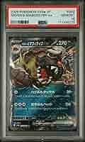 エーフィEX XY9 PSA10 PSA 10 Prime Catcher ACE SPEC #157 2024 Pokemon Tef En