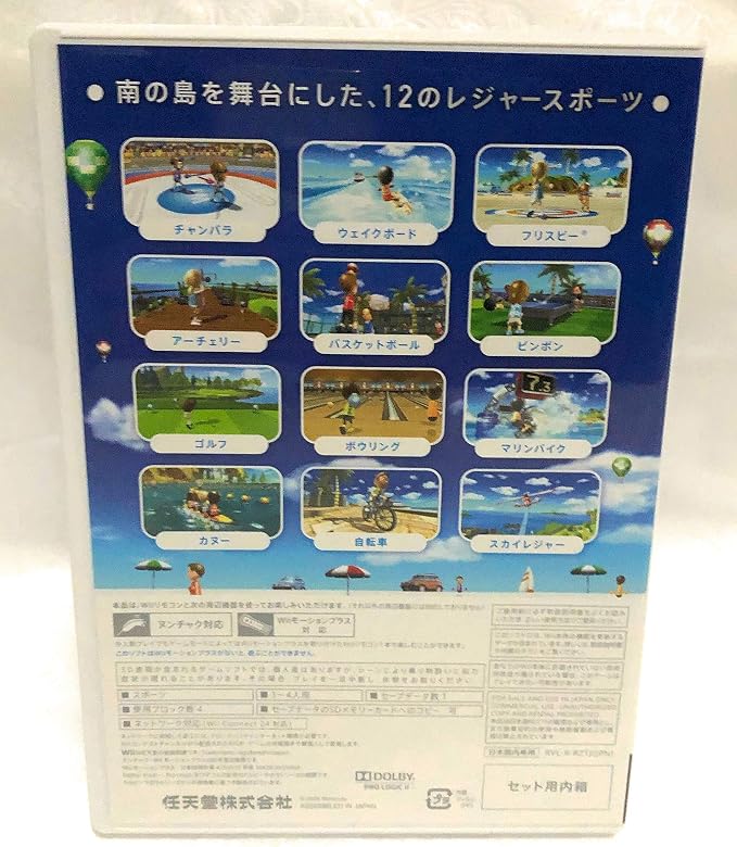 Amazon Wiiスポーツ リゾート ソフト単品 Wii