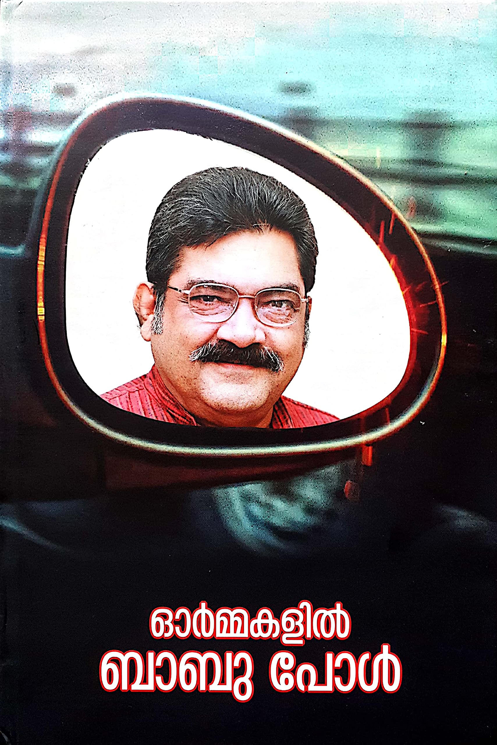 ORMAKALIL BABU PAUL